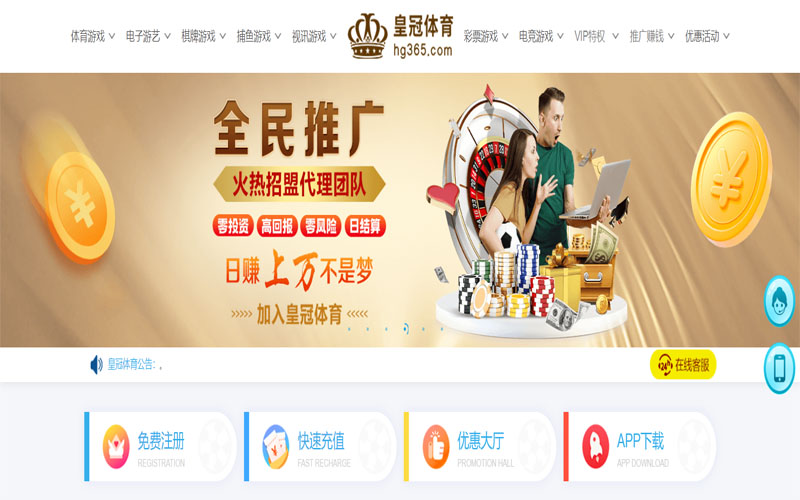 bet9九州体育体育注册账户和游戏下注使用权